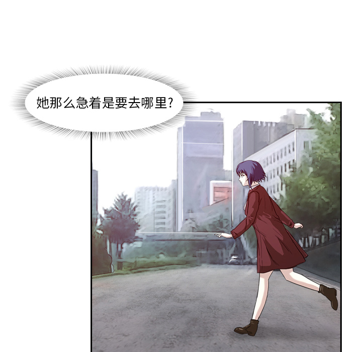 第3话 一样的脸40