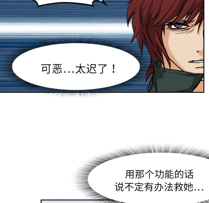 第3话 一样的脸52