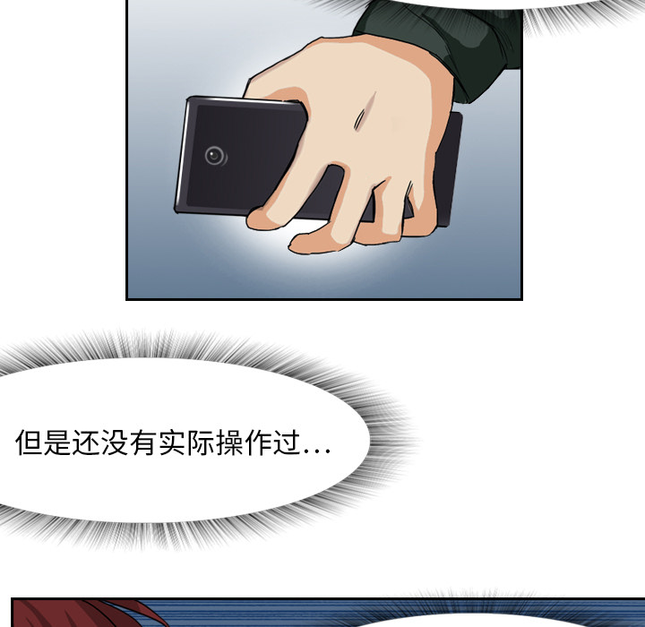第3话 一样的脸53