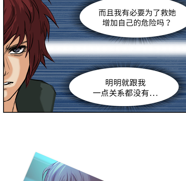 第3话 一样的脸54