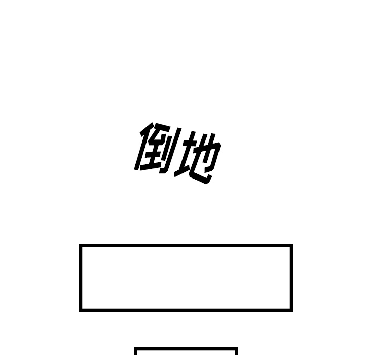 第3话 一样的脸72