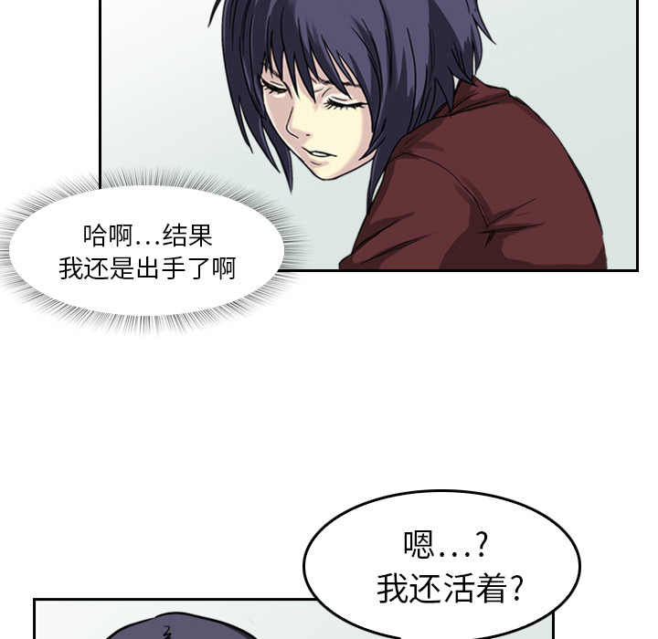 第3话 一样的脸74