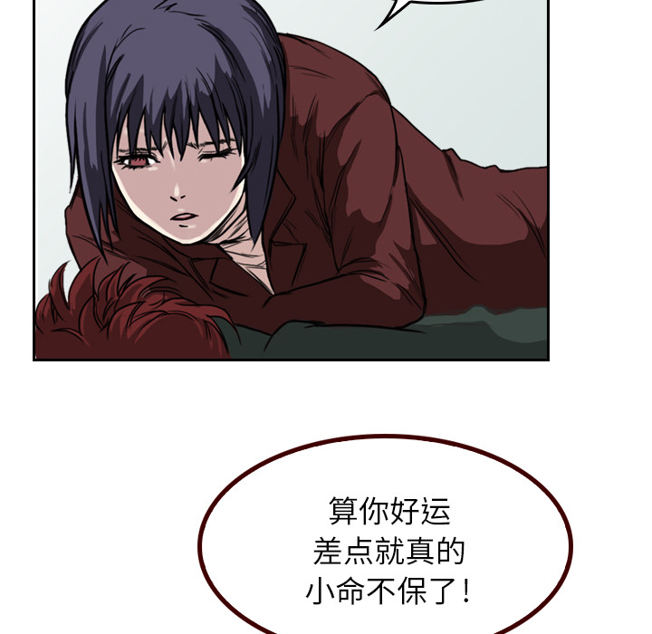 第3话 一样的脸75