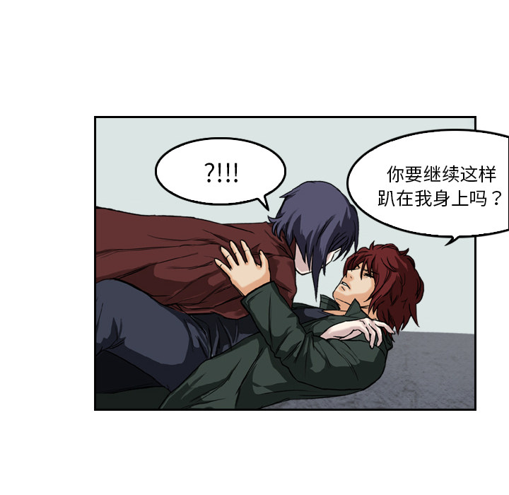 第3话 一样的脸78
