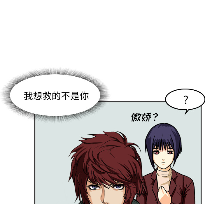 第3话 一样的脸83
