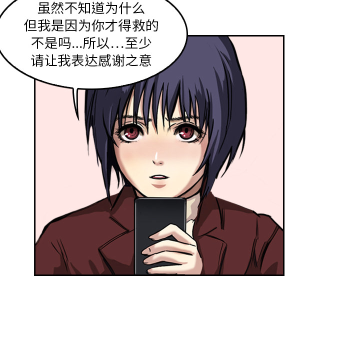 第3话 一样的脸88