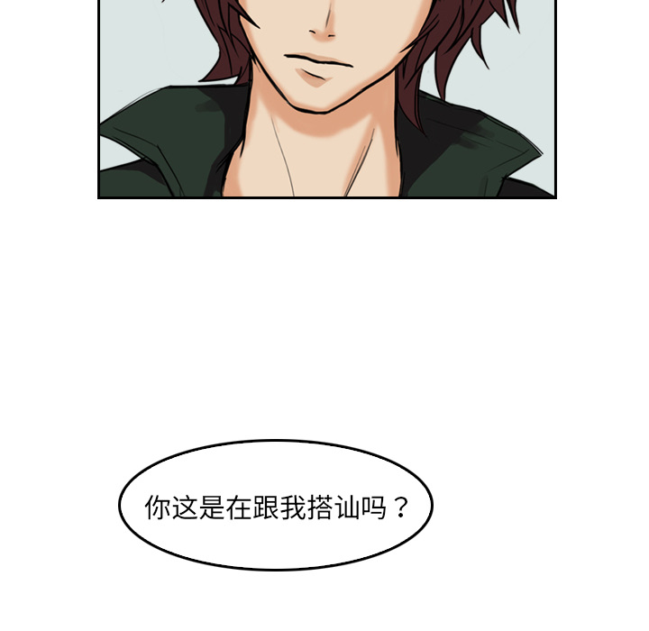 第3话 一样的脸91