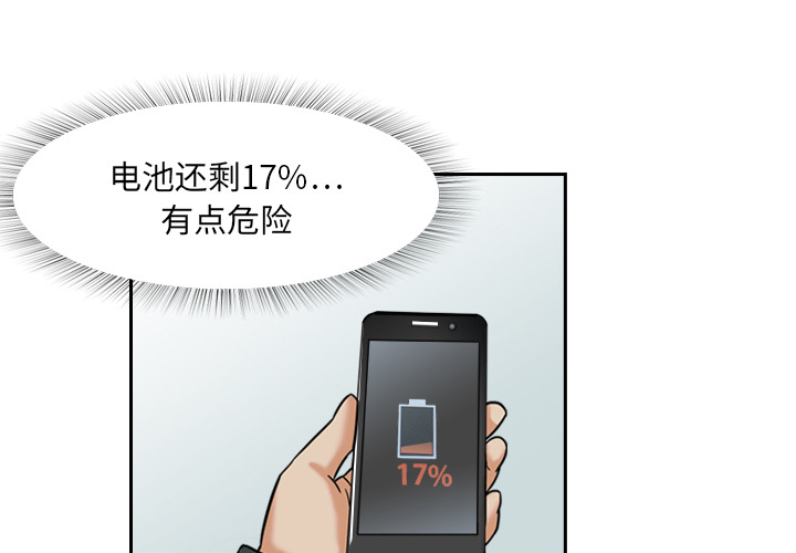 第4话 变脸1