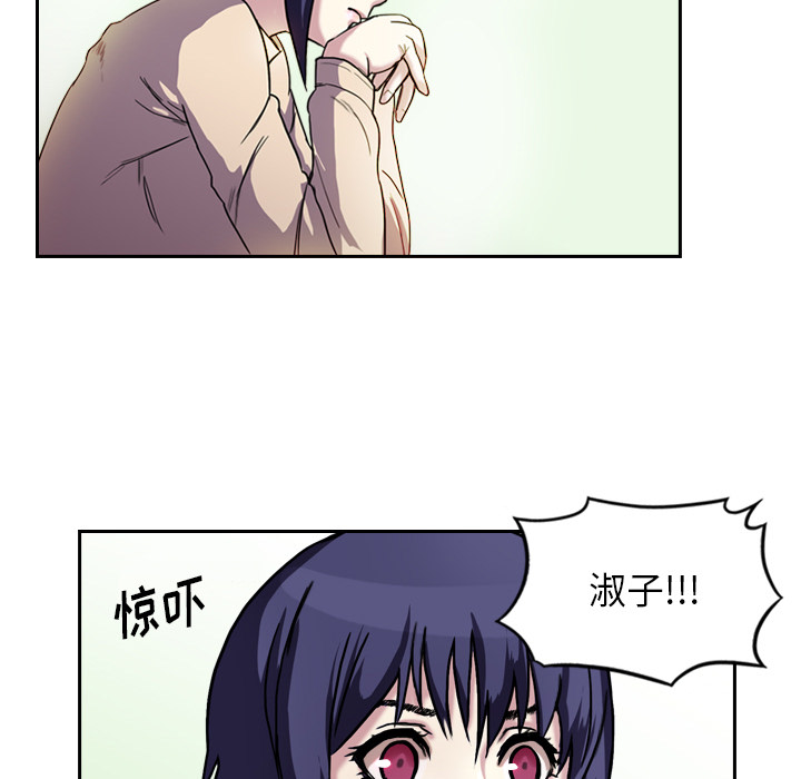 第4话 变脸10