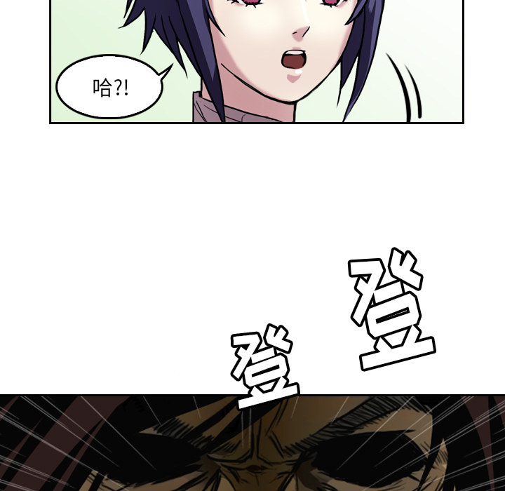 第4话 变脸11