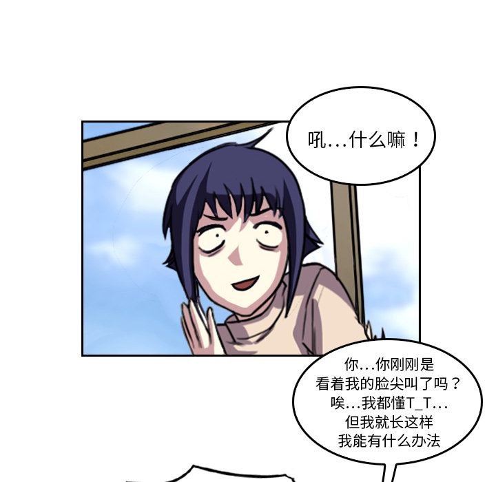 第4话 变脸14