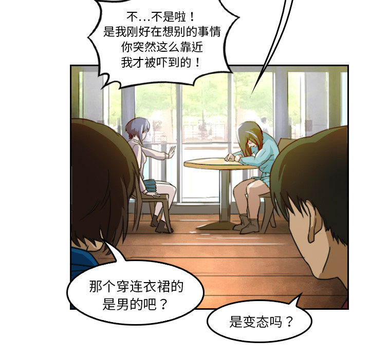 第4话 变脸15