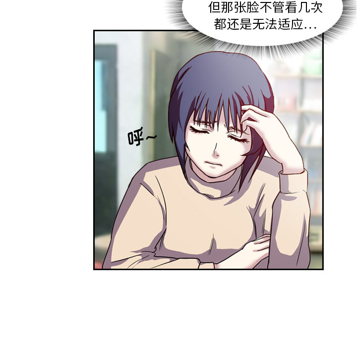 第4话 变脸17