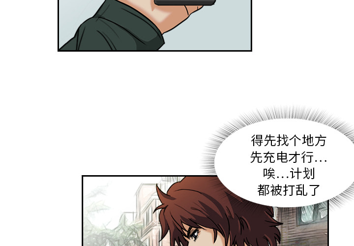 第4话 变脸2