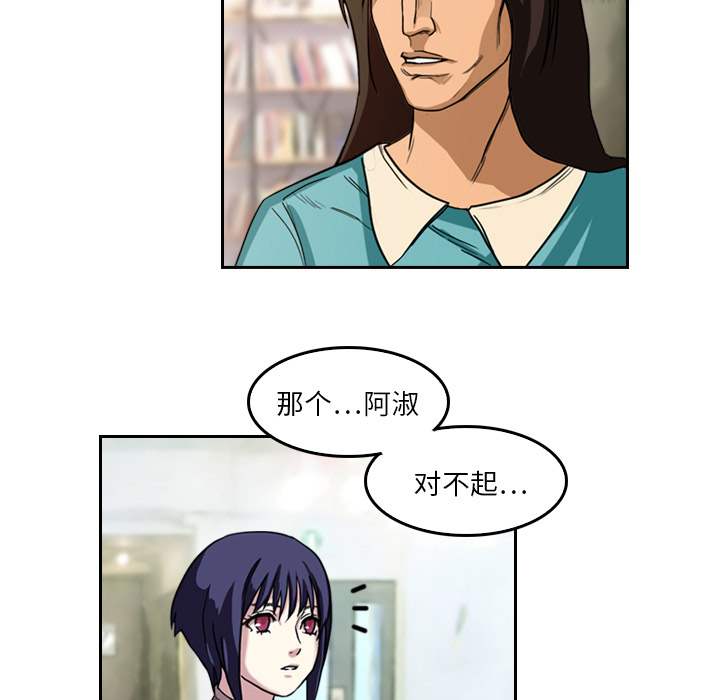 第4话 变脸22