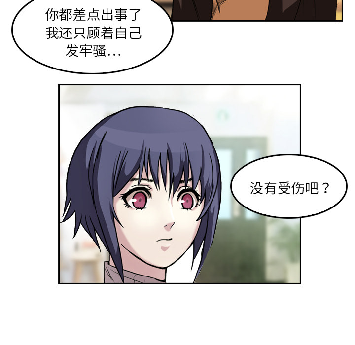 第4话 变脸24