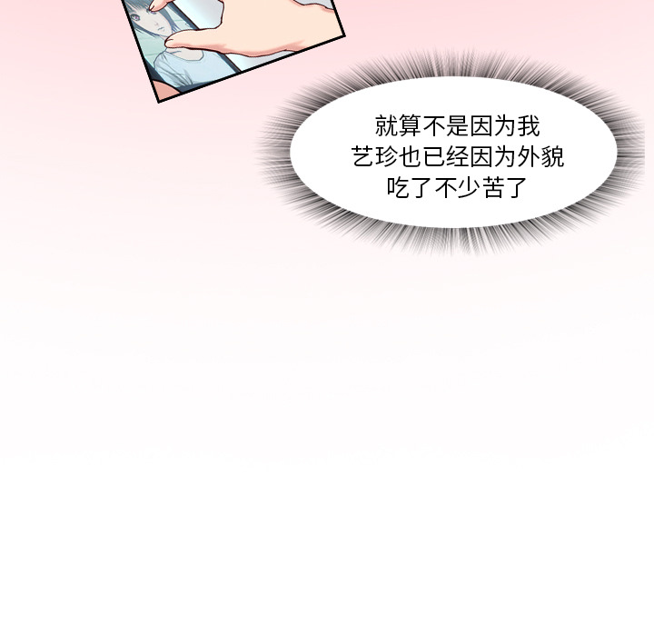 第4话 变脸27