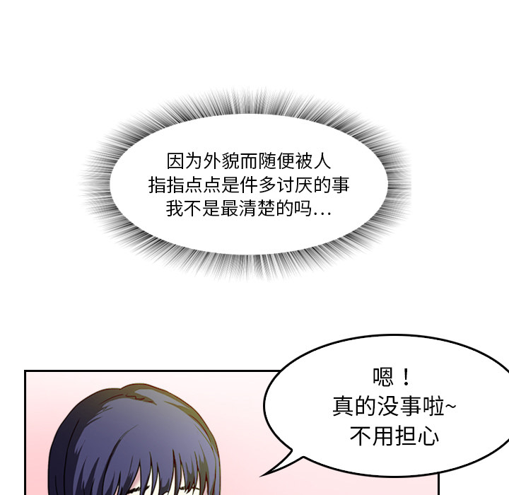 第4话 变脸28
