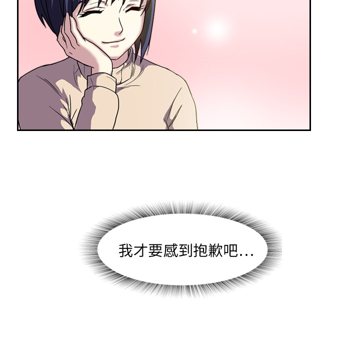 第4话 变脸29