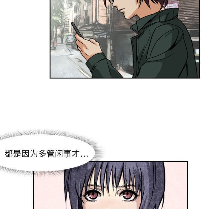 第4话 变脸3