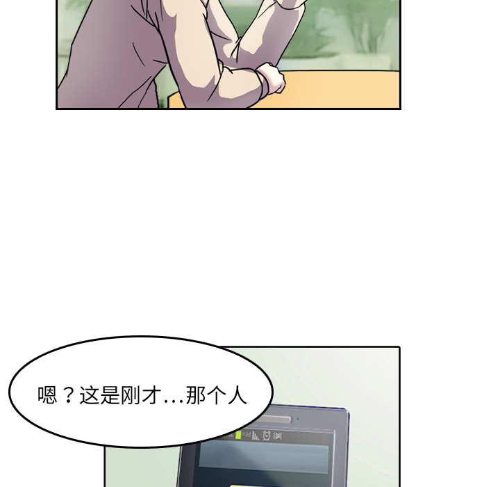 第4话 变脸32