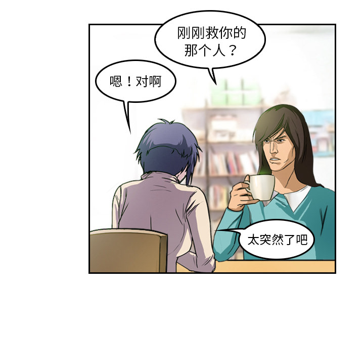 第4话 变脸35