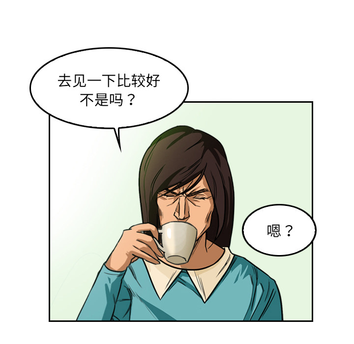 第4话 变脸36