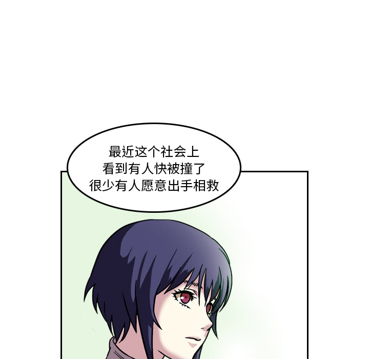 第4话 变脸37