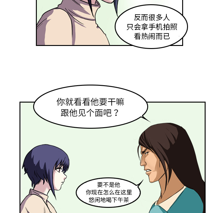 第4话 变脸38