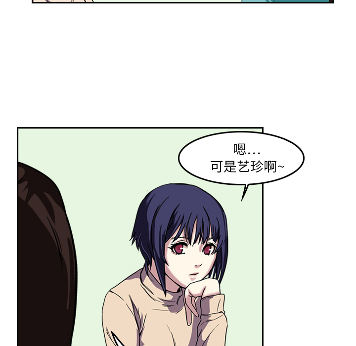第4话 变脸39