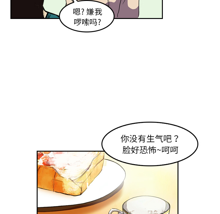 第4话 变脸40