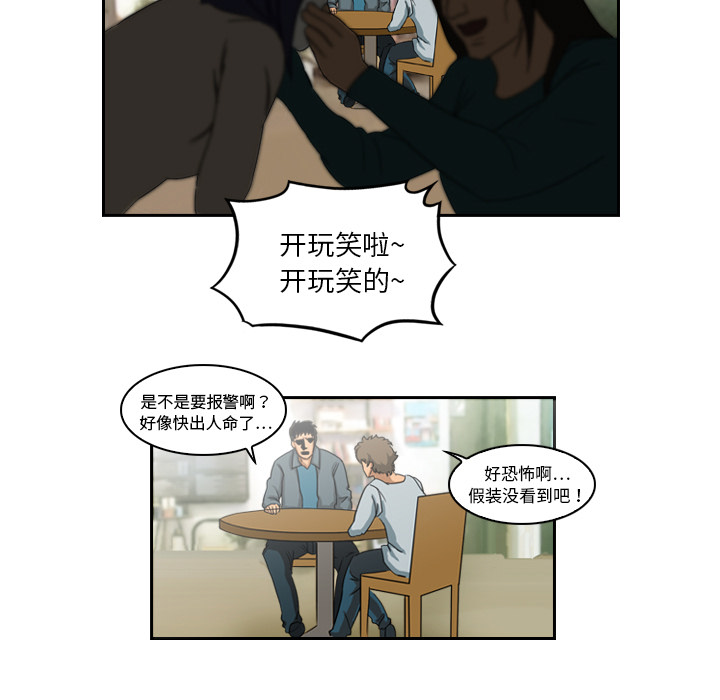 第4话 变脸42