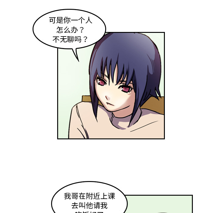 第4话 变脸44