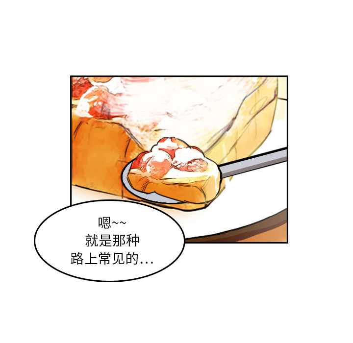 第4话 变脸47