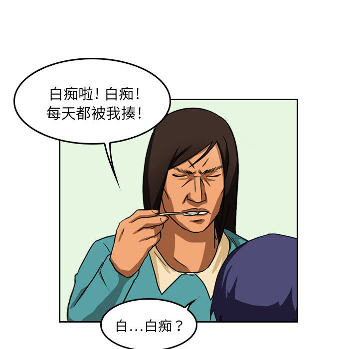 第4话 变脸48