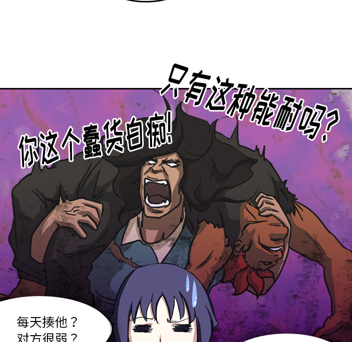 第4话 变脸49