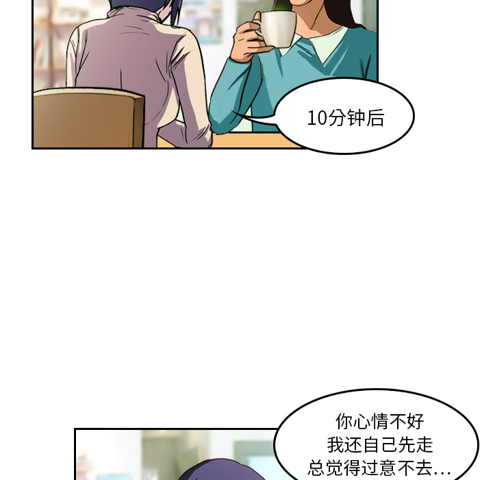 第4话 变脸51