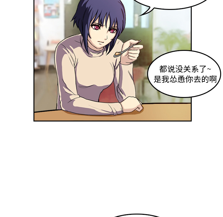 第4话 变脸52
