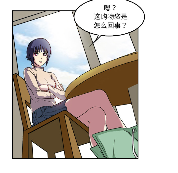 第4话 变脸53