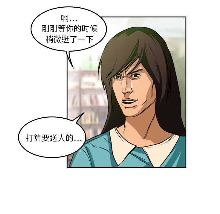 第4话 变脸55