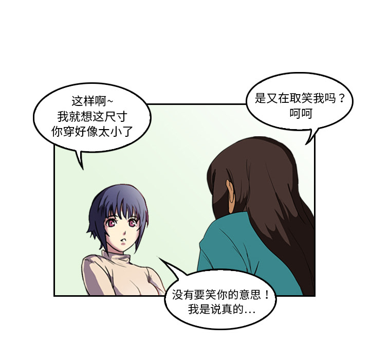 第4话 变脸56
