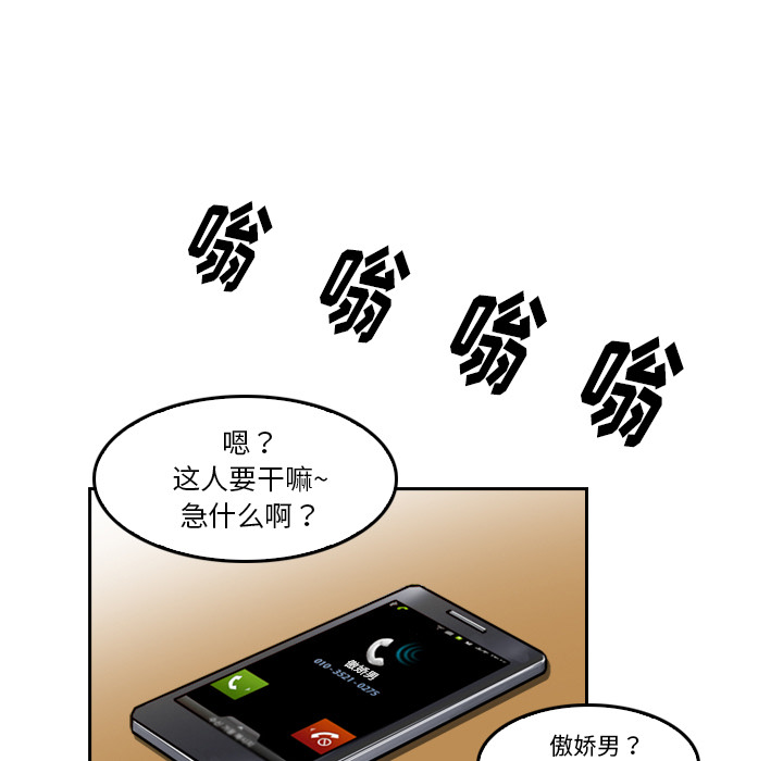 第4话 变脸57