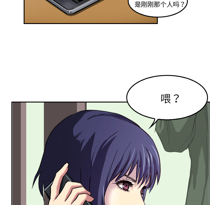 第4话 变脸58