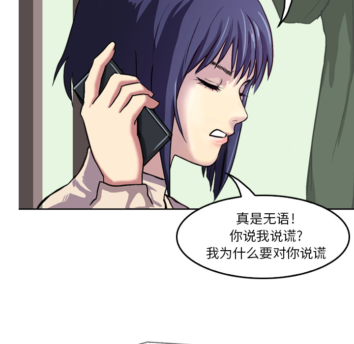 第4话 变脸60