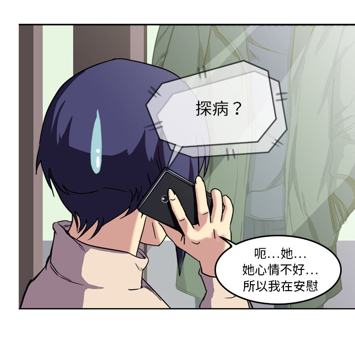 第4话 变脸63
