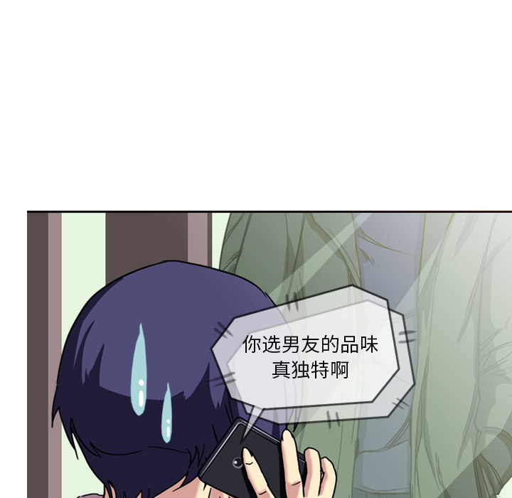 第4话 变脸64