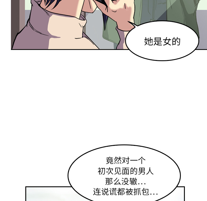 第4话 变脸65