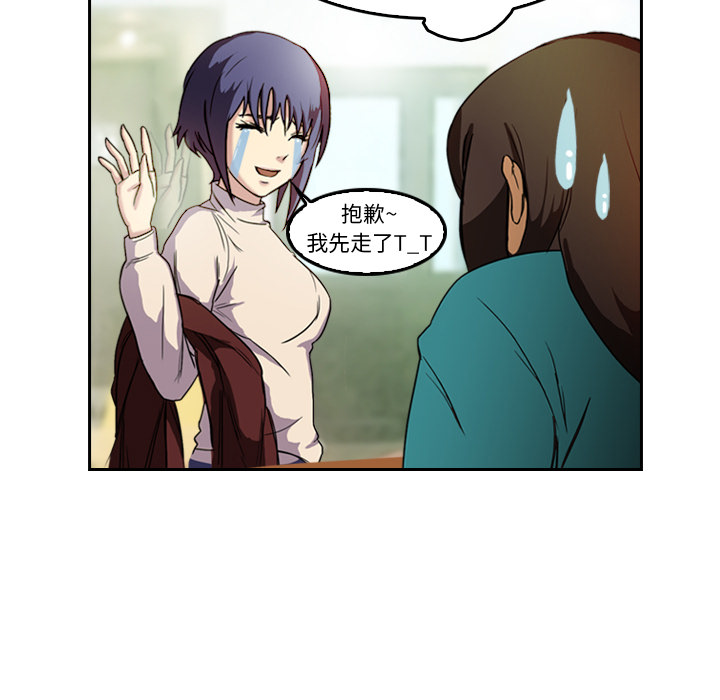 第4话 变脸66