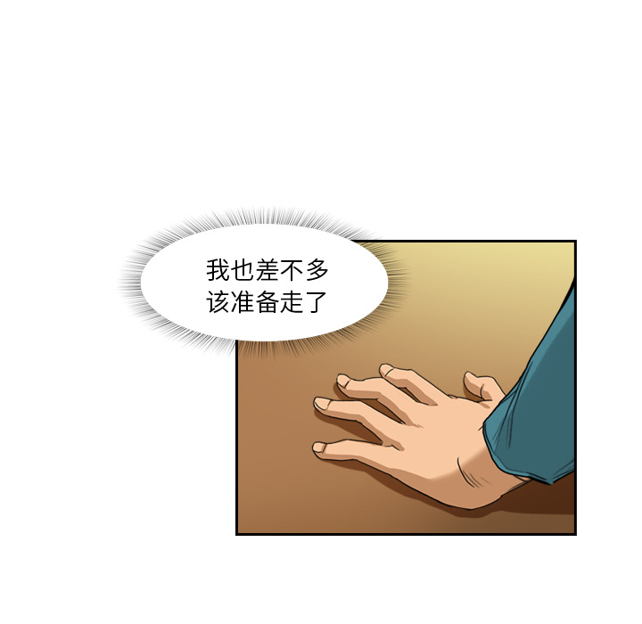 第4话 变脸69