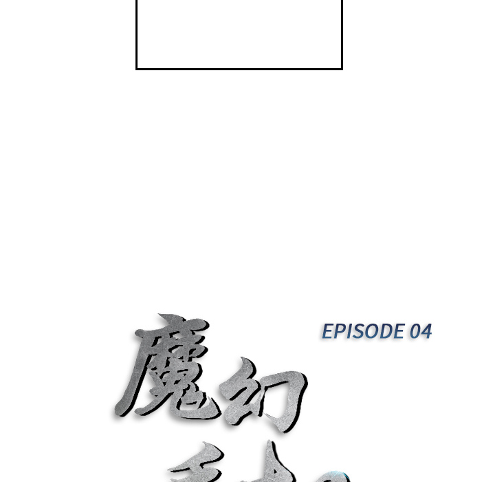 第4话 变脸7